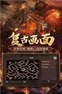 玄苍传奇1.76图3