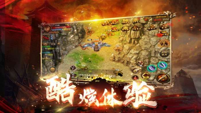 龙皇霸图手游图1