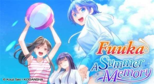 风香夏日记忆图3