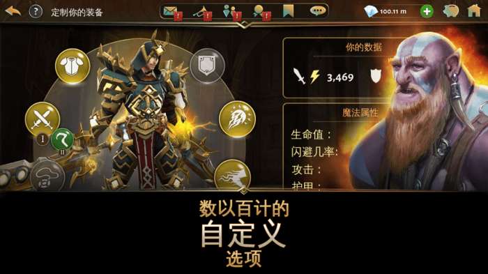 暗黑刀锋图4