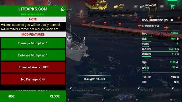 现代战舰破解版无限子弹（Modern Warships）图2