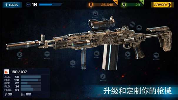 杀戮之旅3无限金币版图1