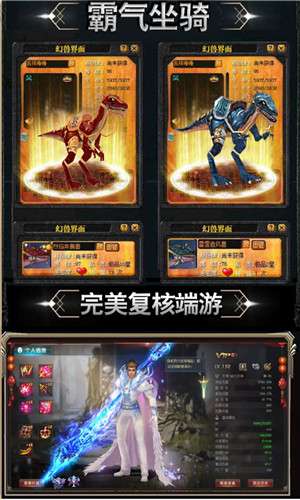 嘟嘟魔域图2