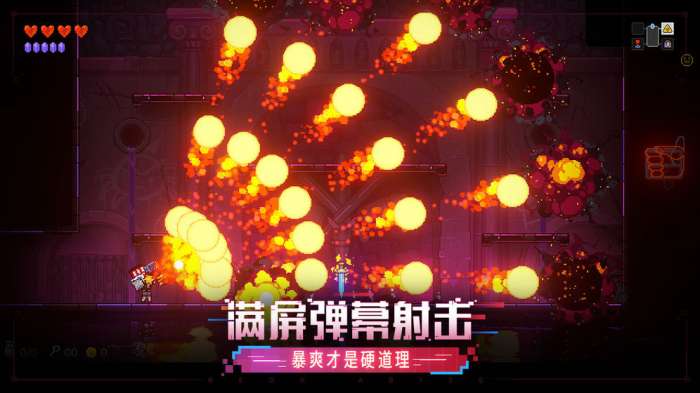 霓虹深渊wiki图2