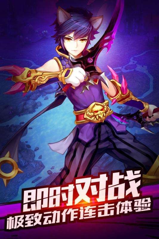 神圣联盟官方版图3