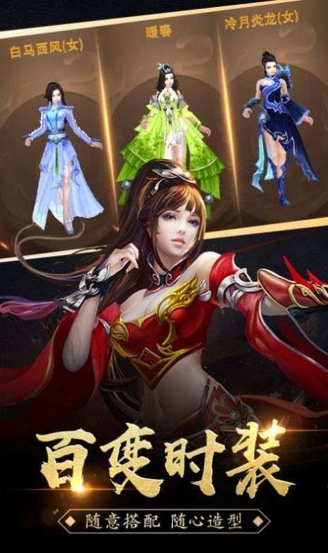 1.85奔雷极品传奇图1