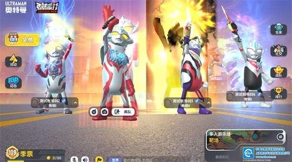 香肠派队下载图1