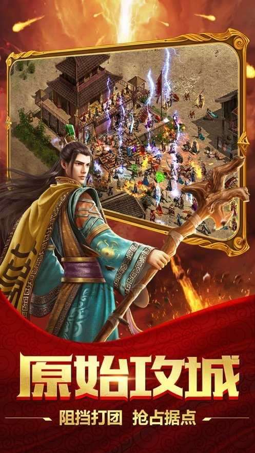 暗黑传奇多职业图3