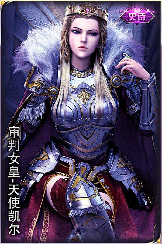 超神学院雄兵连回归手游图3