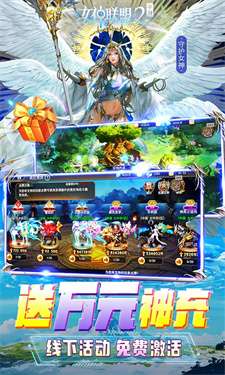 女神联盟2gm版图1