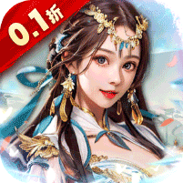 铁索连环(挂机0.1折无限充)