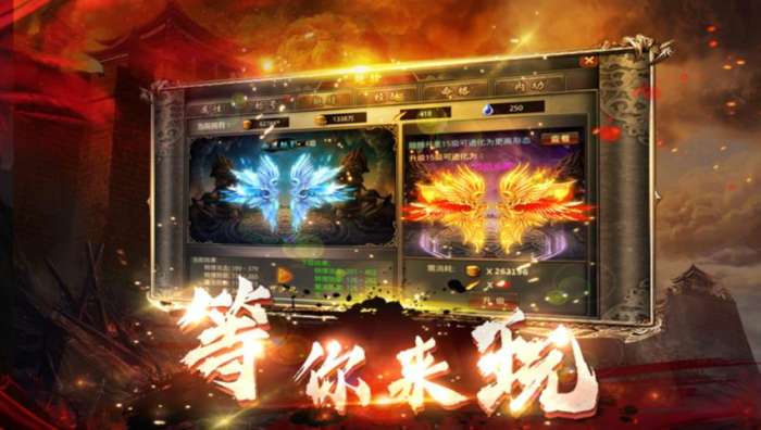 龙皇霸图手游图4