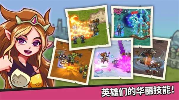 王国佣兵团养成图1