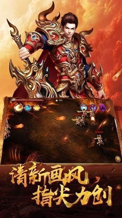 怒火一刀神器版图1