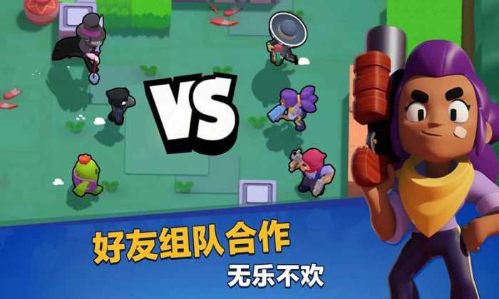 荒野乱斗谷歌版图2