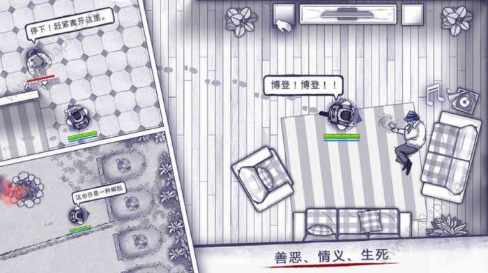 阿瑞斯病毒2022最新版图2