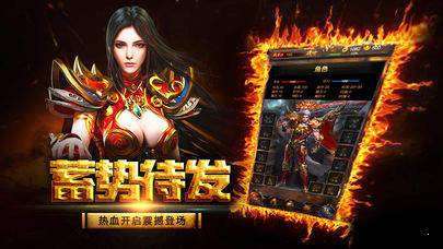 毒液传奇手游图3