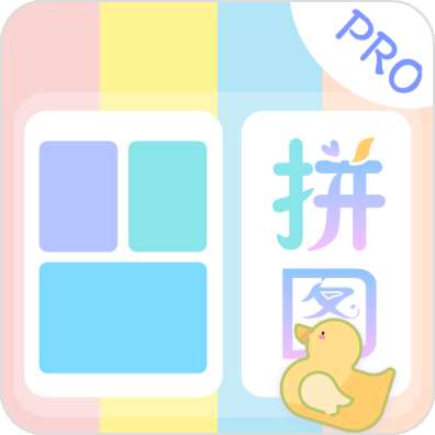 趣享拼图