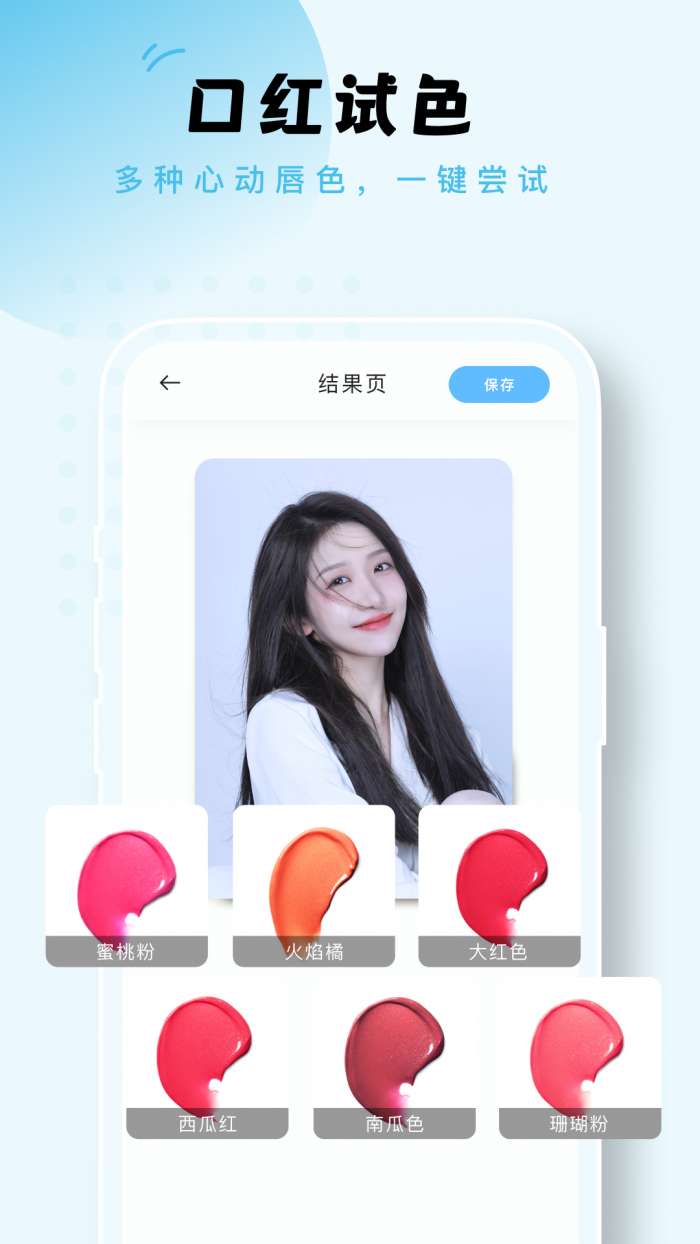 蛋挞相机图1