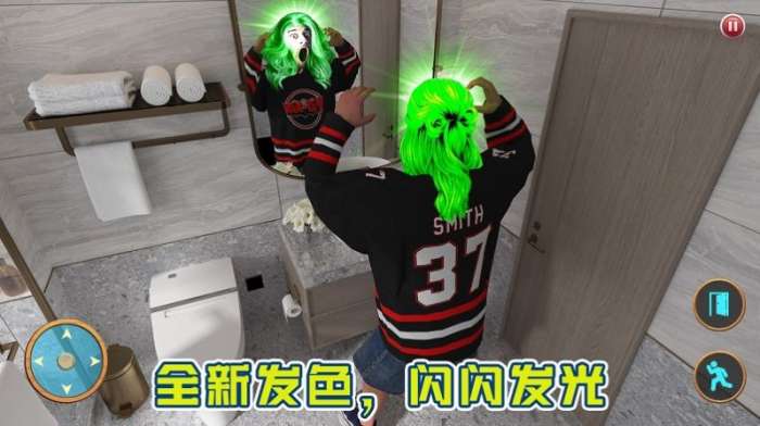 整蛊我的爸爸图1