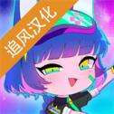 加查俱乐部原神版