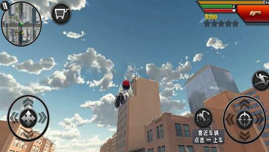 火柴人绳索城市英雄图2