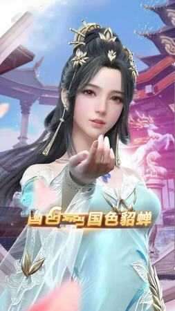 琴瑟三国3.1图1