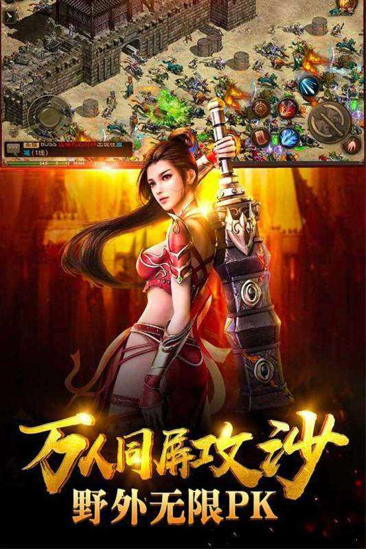 天龙八部公益服发布网图3