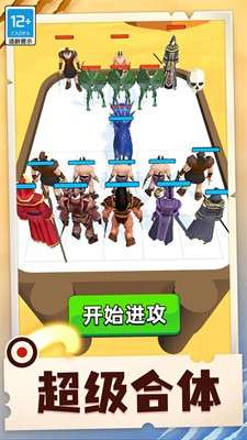 怪物合成器图1