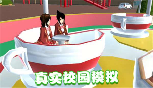 美少女的课堂图4