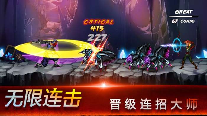 忍者之魂图3