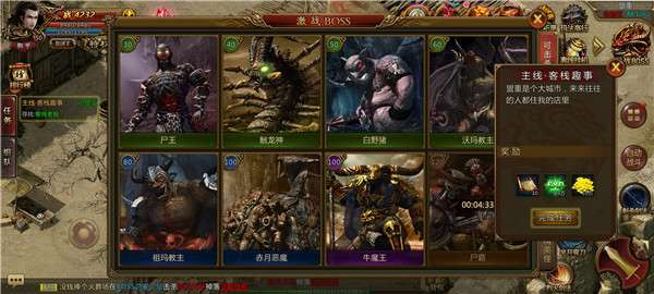 180精品复古bt版图3