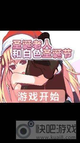 圣诞老人和白色圣诞节纸巾盒图2