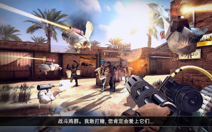 死亡扳机2中文版图5