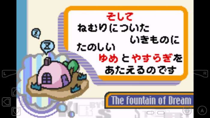 星之卡比最终毁灭图2