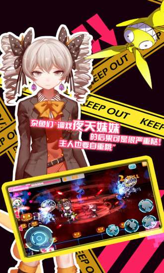 崩坏学园2混服图3