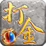 屠龙霸业公测版
