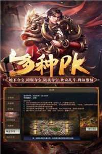 玄苍传奇1.76图2