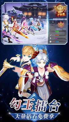 忍者大乱斗手游图2