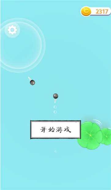 山海异世界图3