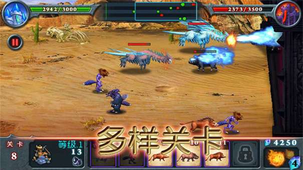 兽王争霸无限金币无限钻石版图2