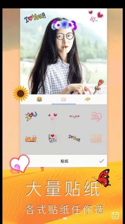 拼图集图1