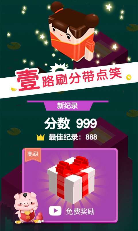 板子英雄生存者图4