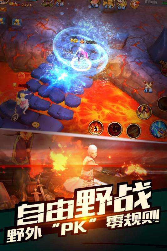 神圣联盟官方版图4