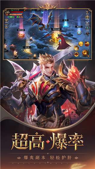 黎明召唤官方正版图3