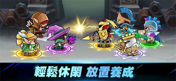 骑士团养成记图3