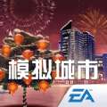 模拟城市我是市长0.58