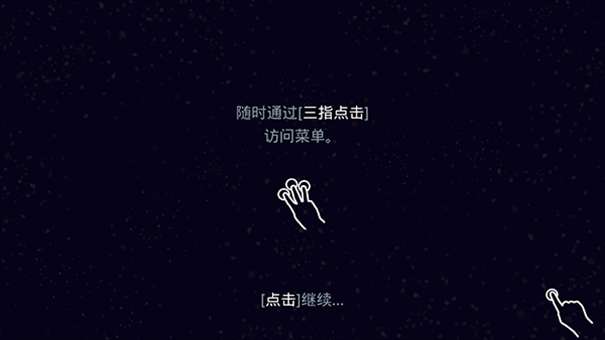 星噬图1