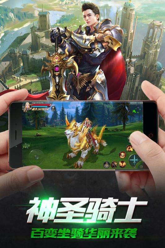 魔盒之战九游版图1