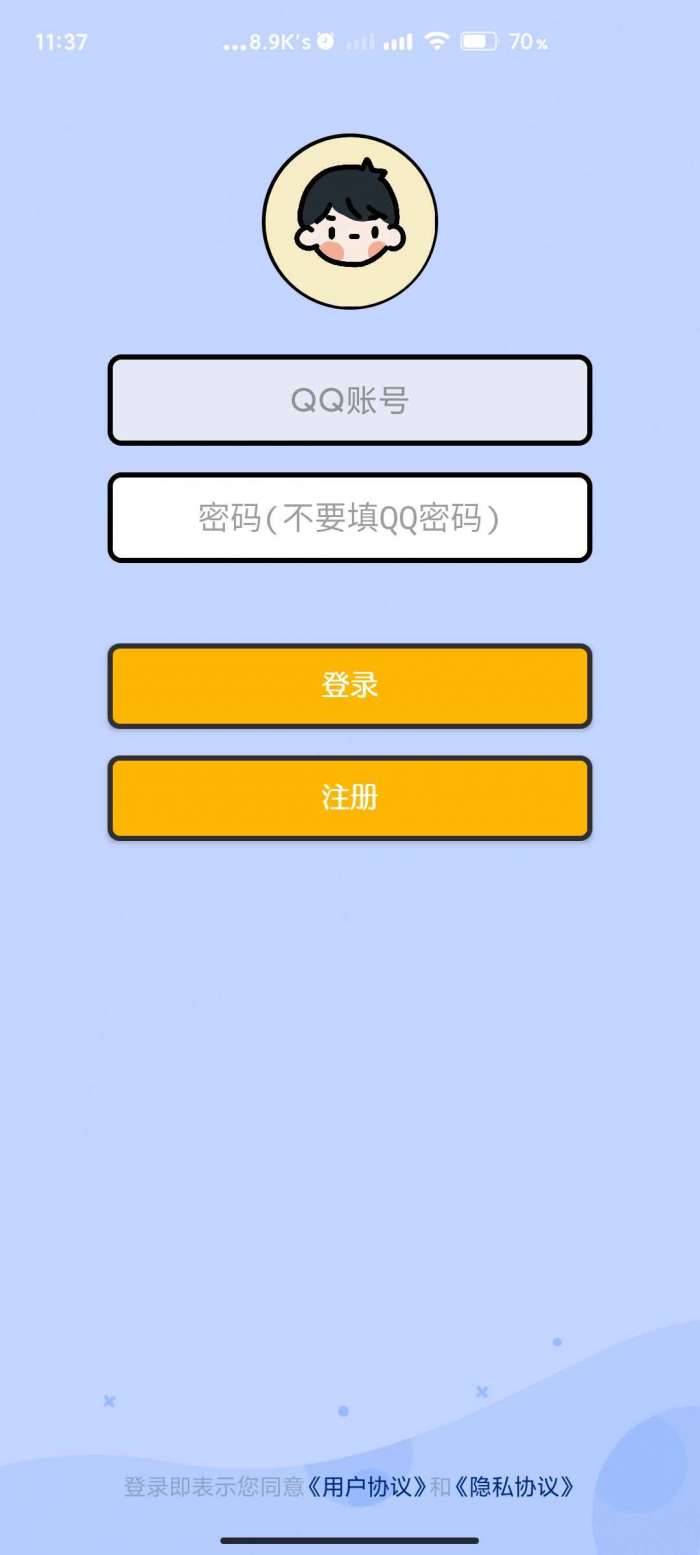脑力对对碰图5